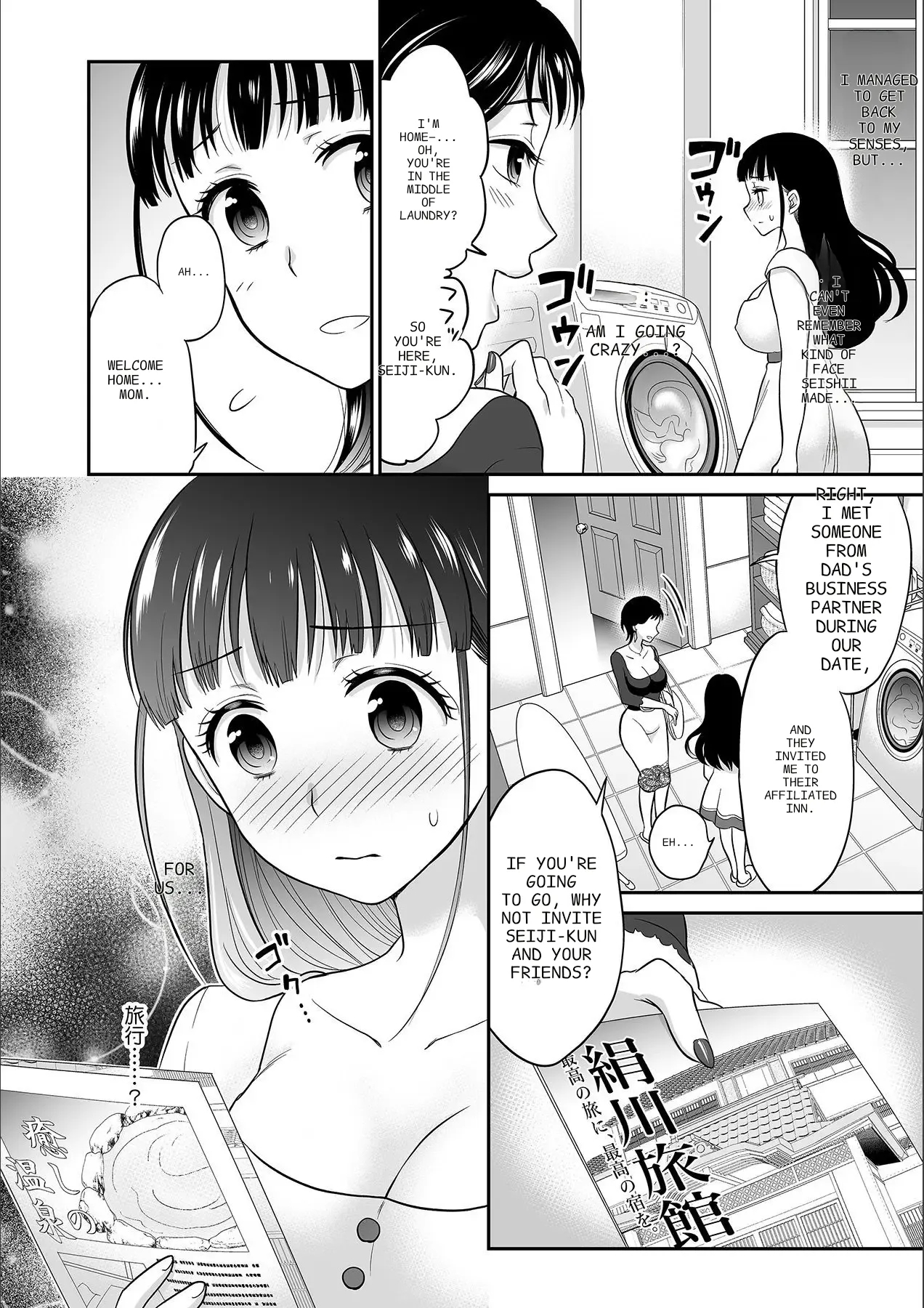 Kare To No Sekkusu Ja Ikenai Kara… Atashi No Koko Ni Irete Hoshii No… Ch. 1-21 page 78