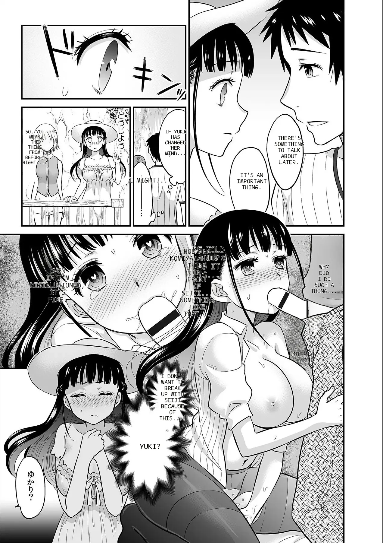 Kare To No Sekkusu Ja Ikenai Kara… Atashi No Koko Ni Irete Hoshii No… Ch. 1-21 page 85