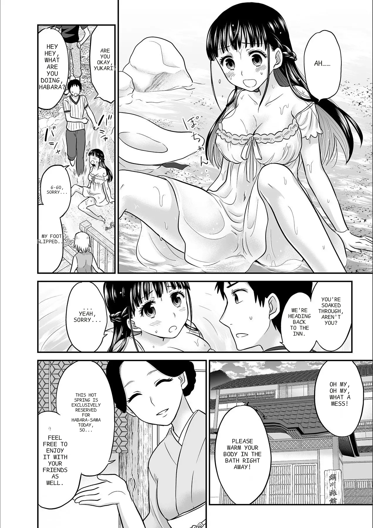 Kare To No Sekkusu Ja Ikenai Kara… Atashi No Koko Ni Irete Hoshii No… Ch. 1-21 page 88