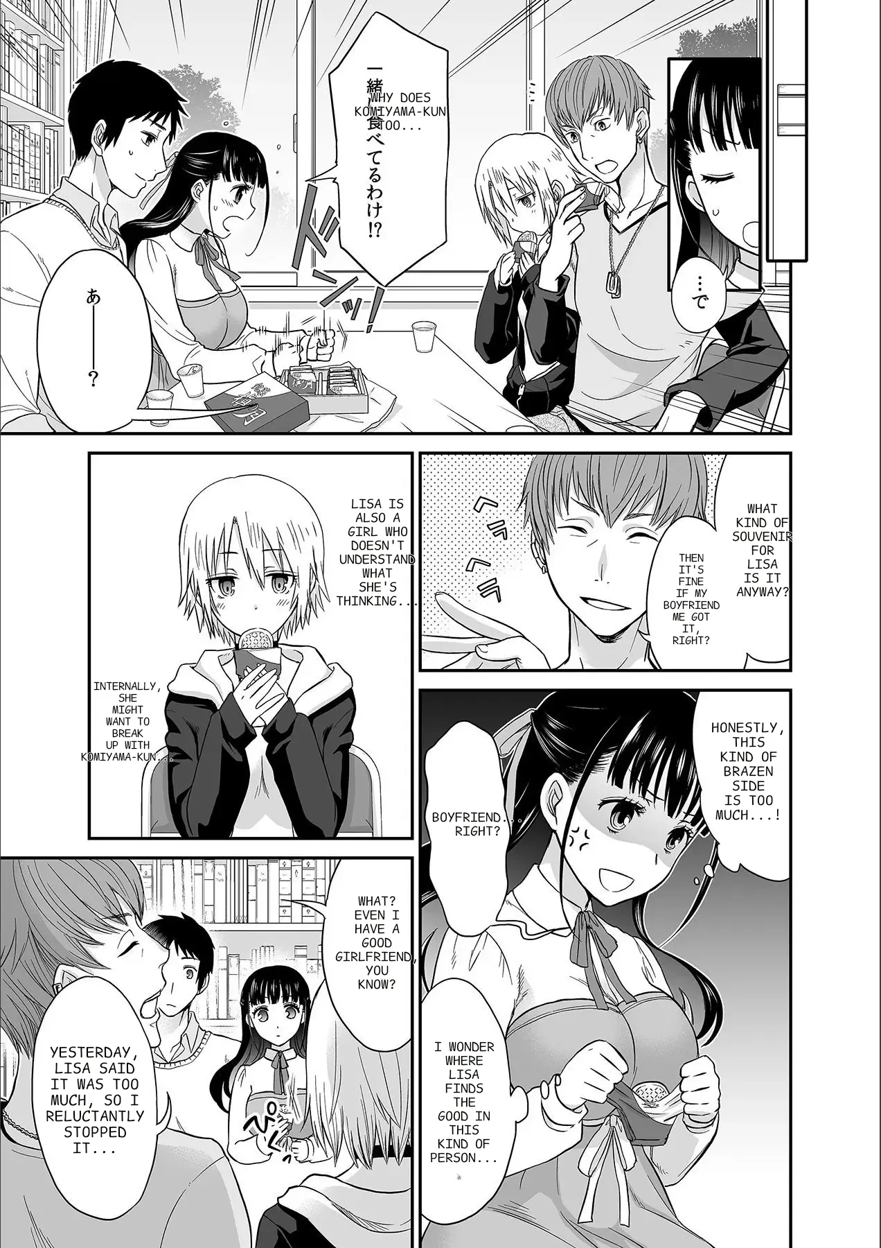 Kare To No Sekkusu Ja Ikenai Kara… Atashi No Koko Ni Irete Hoshii No… Ch. 1-21 page 9