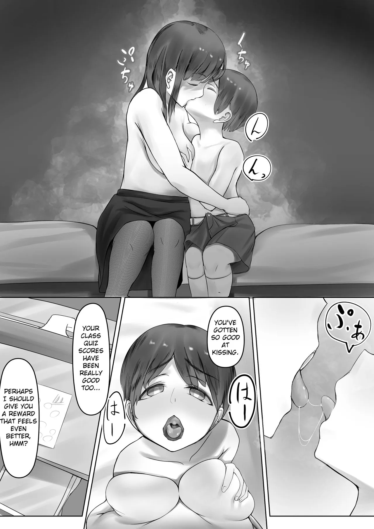 Kateikyoushin Oneesan Ni Go Houbi Ecchi Shite Morau page 12