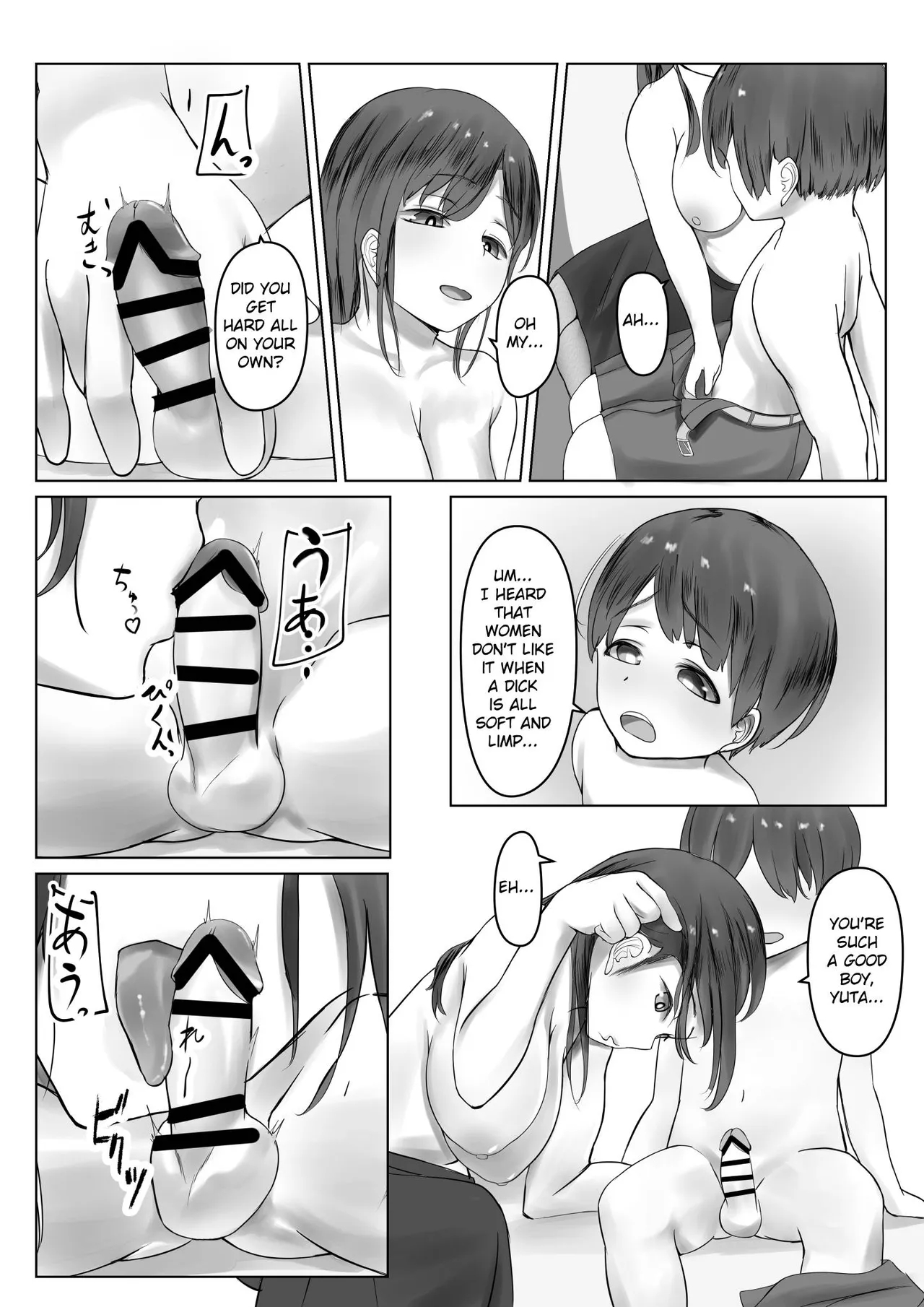 Kateikyoushin Oneesan Ni Go Houbi Ecchi Shite Morau page 13