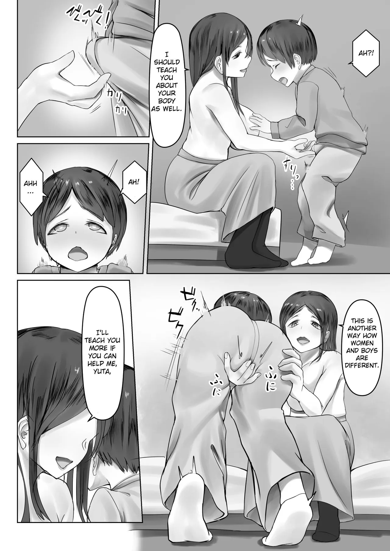 Kateikyoushin Oneesan Ni Go Houbi Ecchi Shite Morau page 8