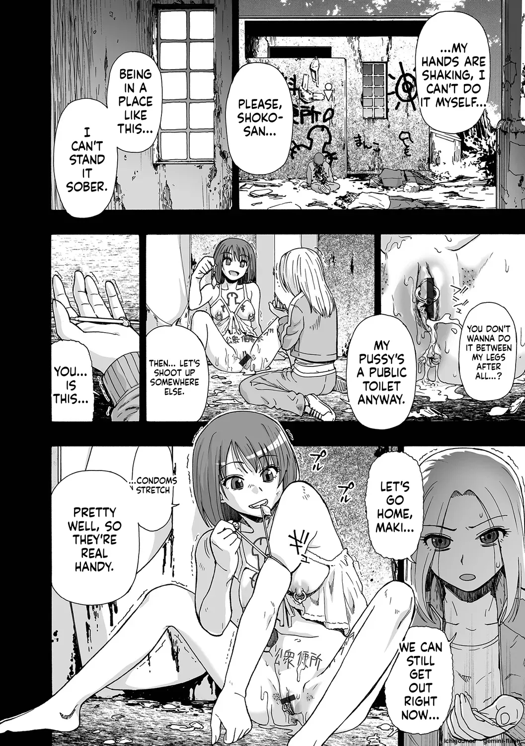 Kazoku Ningyou page 124