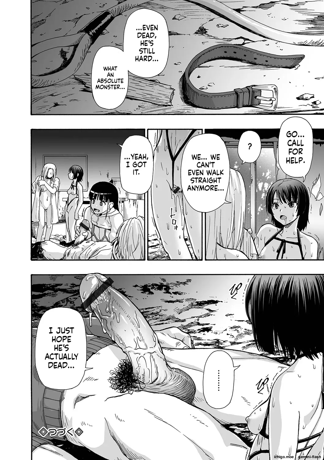 Kazoku Ningyou page 138