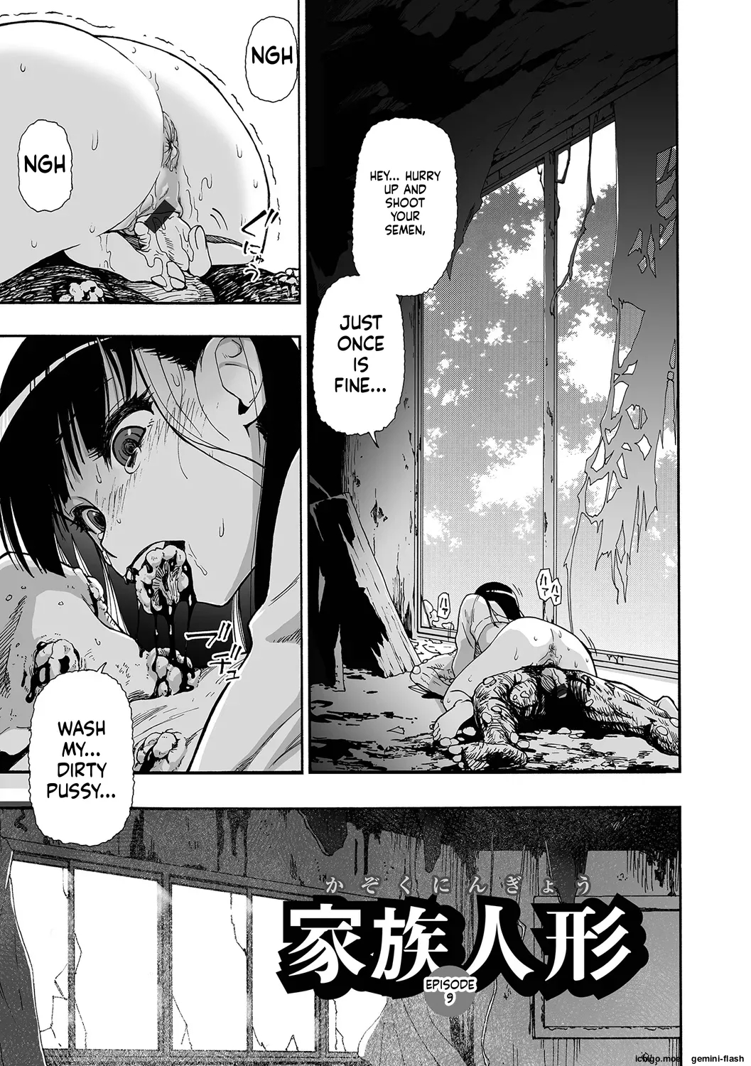 Kazoku Ningyou page 159