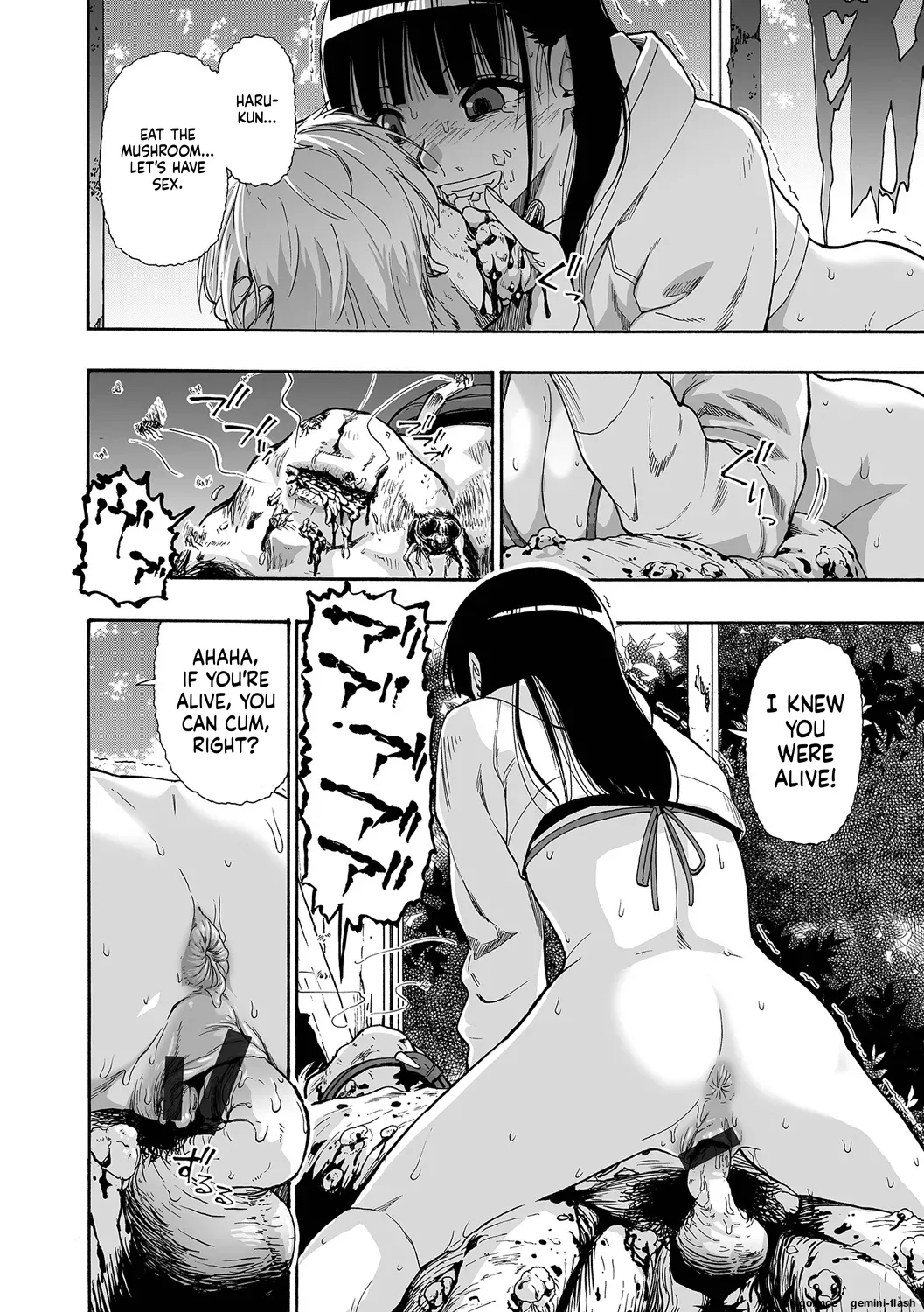 Kazoku Ningyou page 160