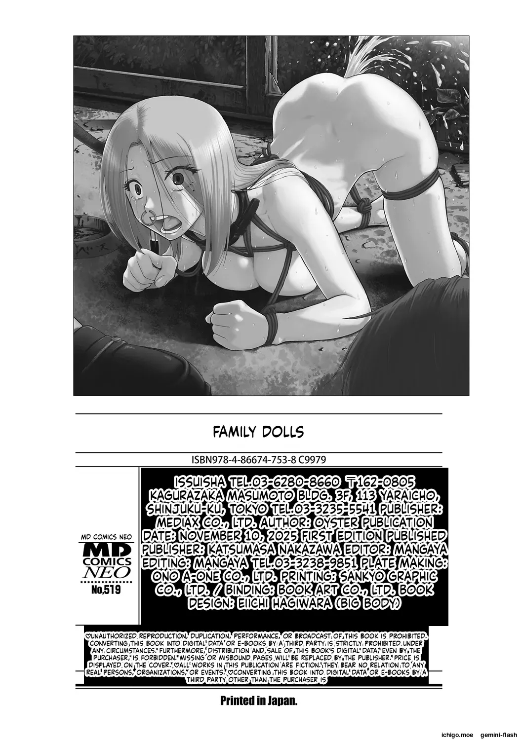 Kazoku Ningyou page 198