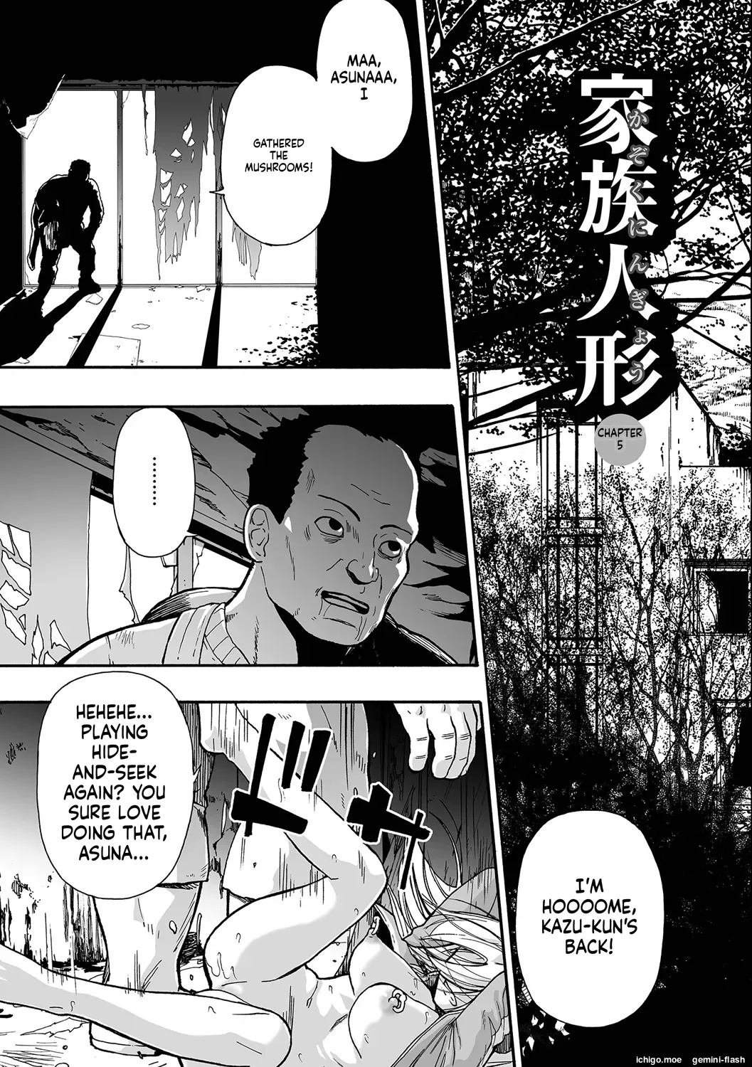 Kazoku Ningyou page 81