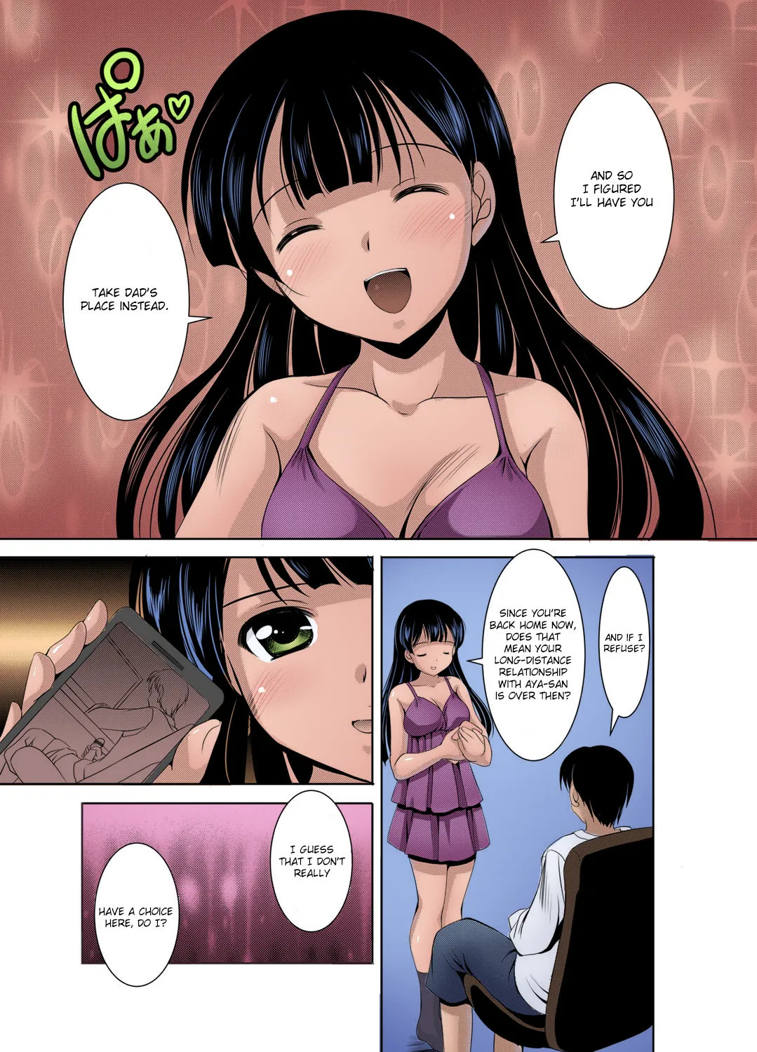 _kazoku_soukan___incestuous_family__ page 11