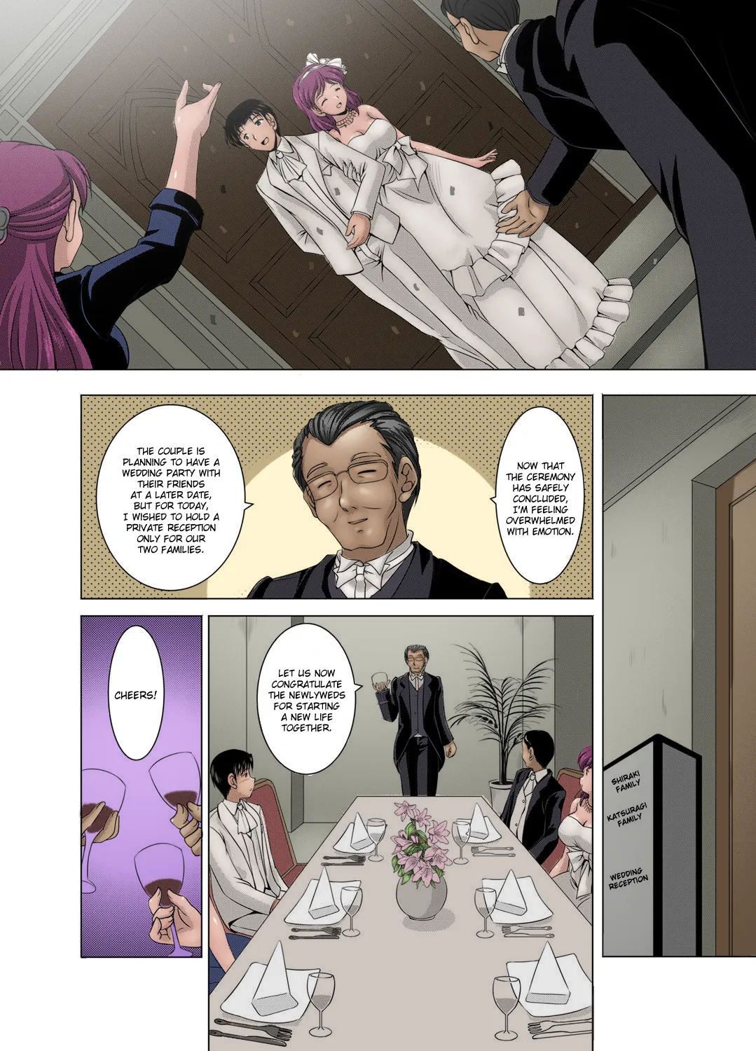 _kazoku_soukan___incestuous_family__ page 112