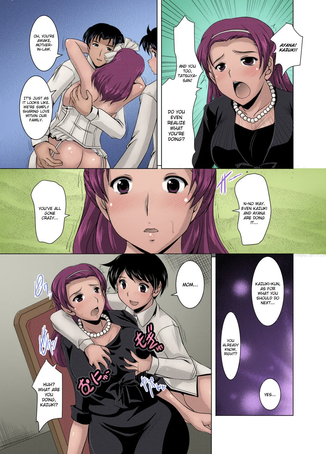 _kazoku_soukan___incestuous_family__ page 121