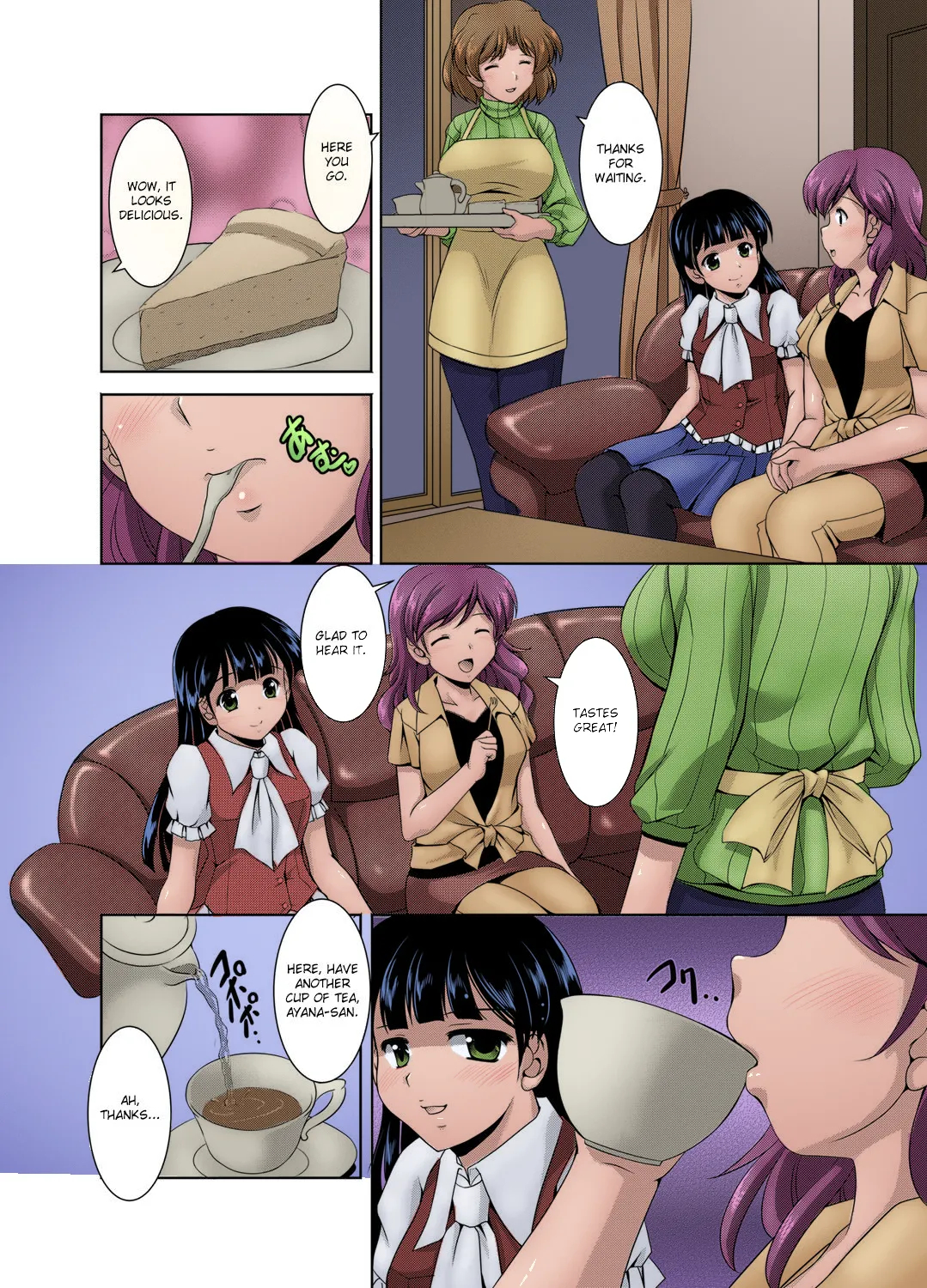 _kazoku_soukan___incestuous_family__ page 60