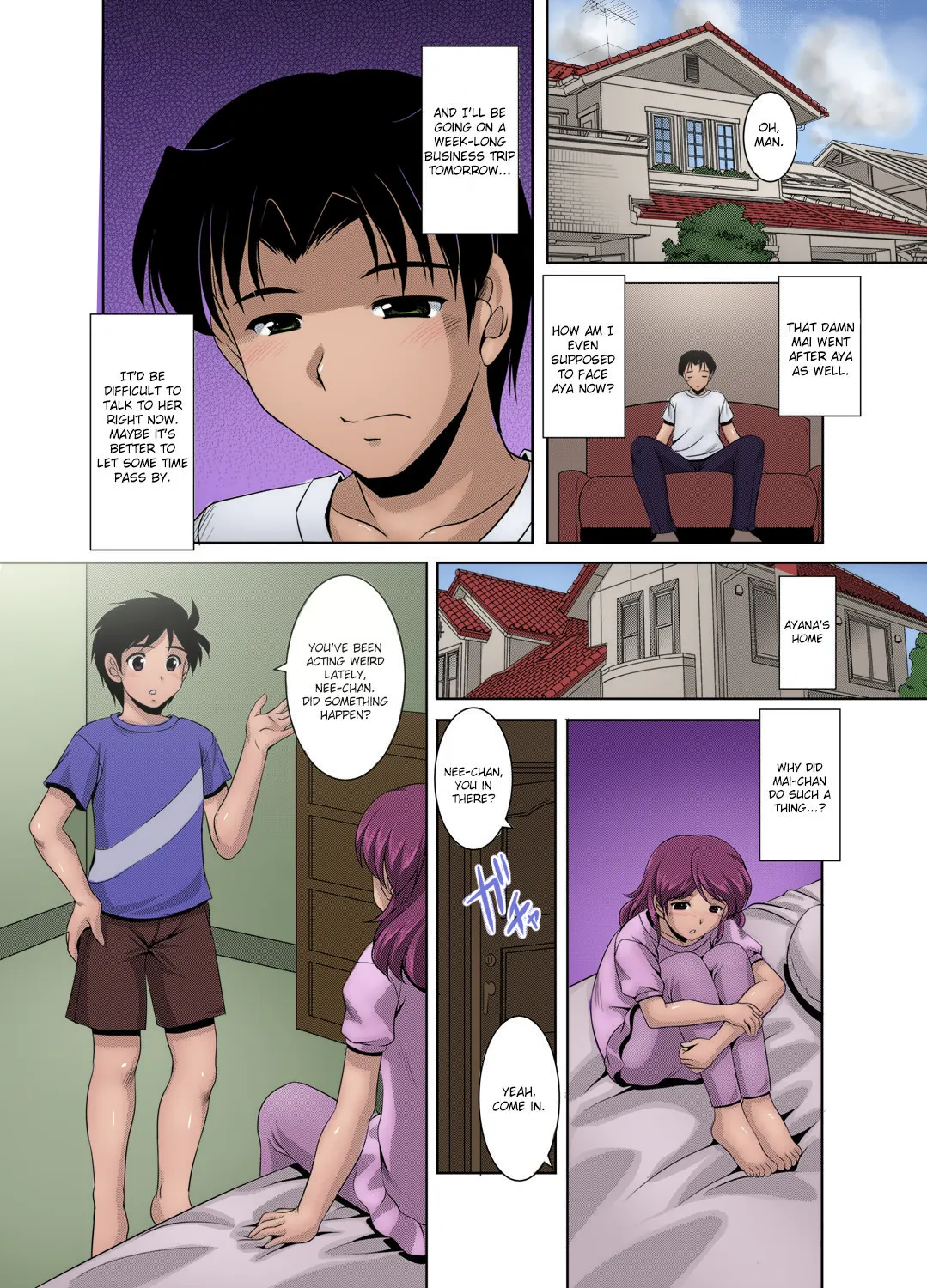 _kazoku_soukan___incestuous_family__ page 76