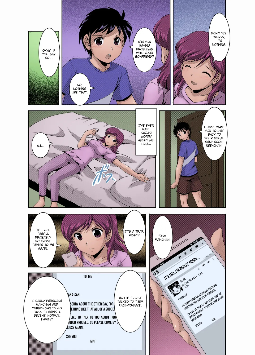 _kazoku_soukan___incestuous_family__ page 77