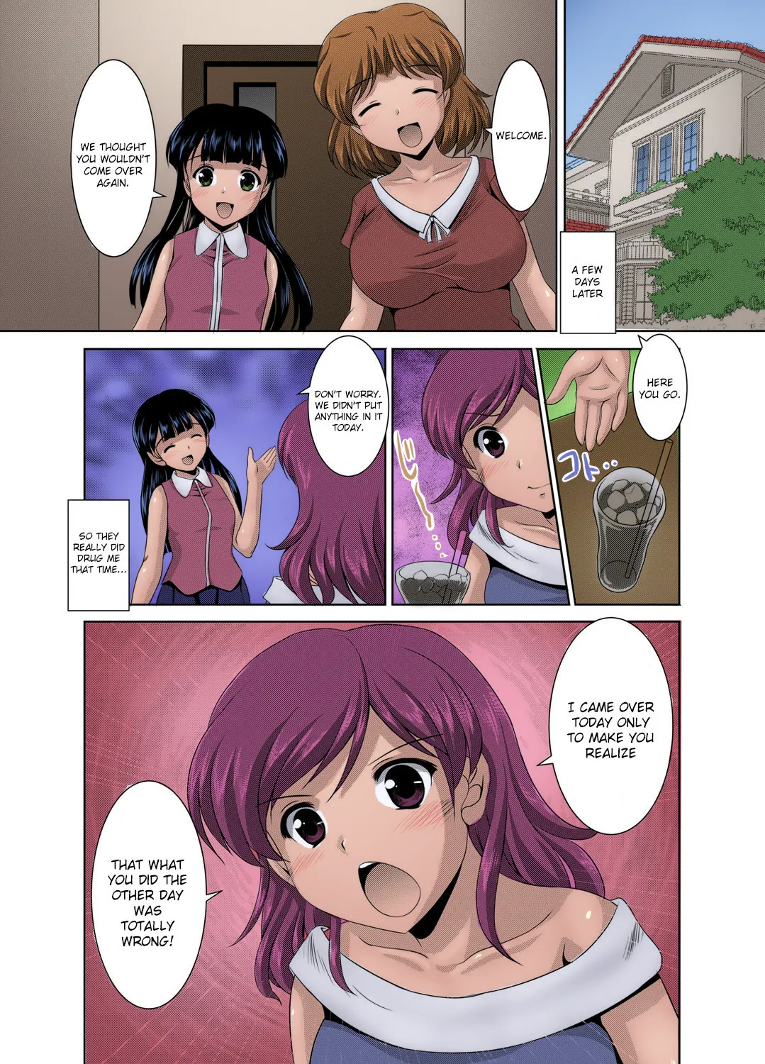 _kazoku_soukan___incestuous_family__ page 78