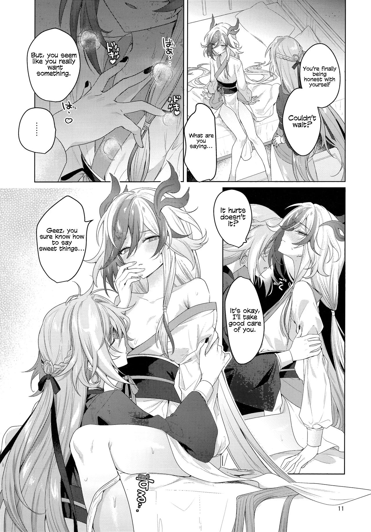 Keep This A Secret, Okay? page 10