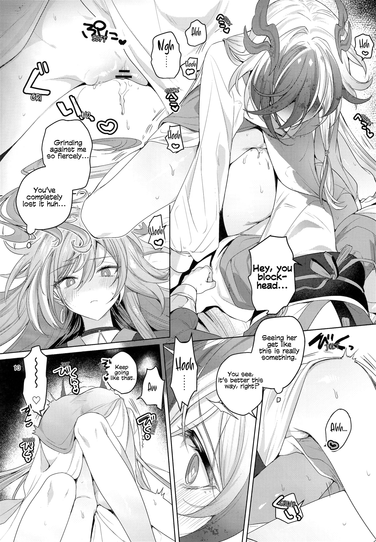 Keep This A Secret, Okay? page 12