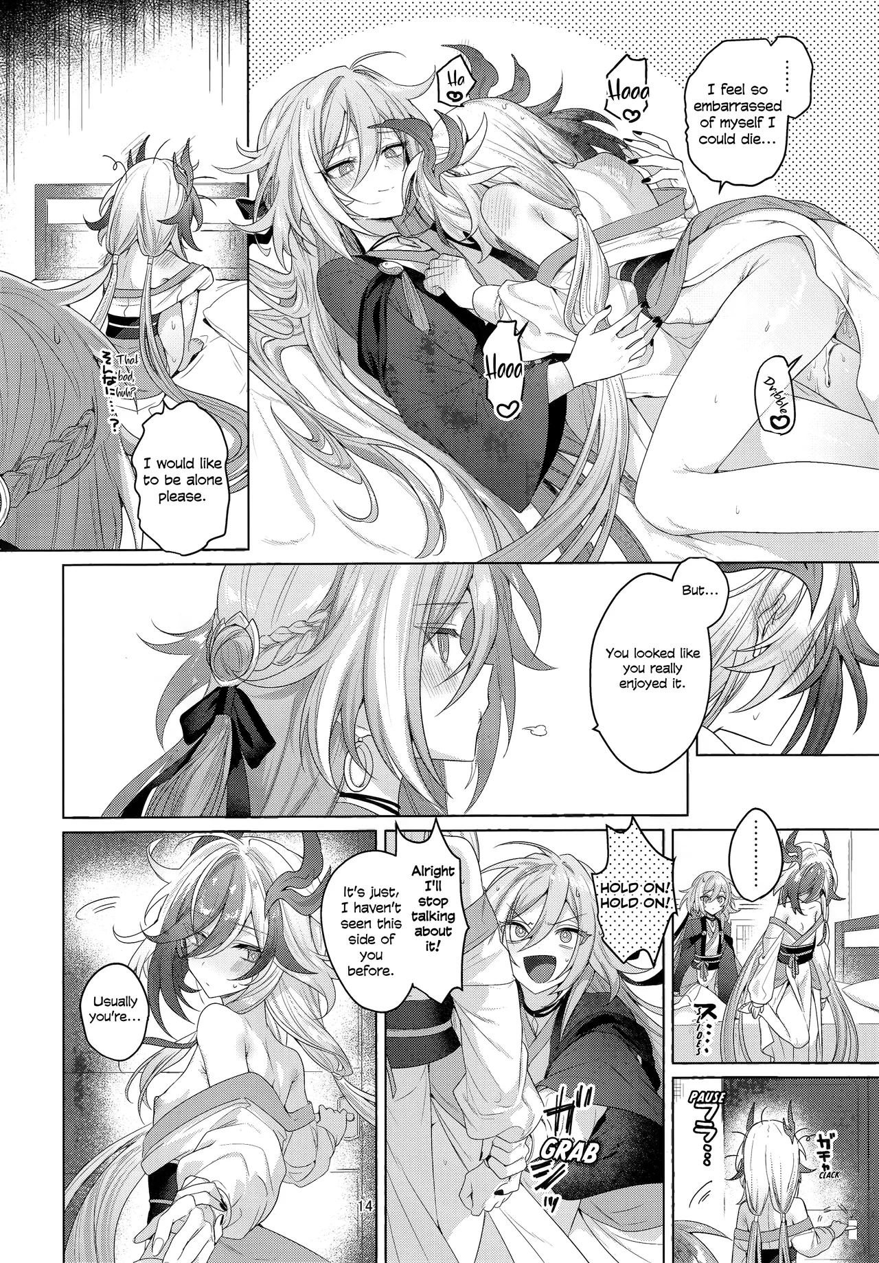 Keep This A Secret, Okay? page 13