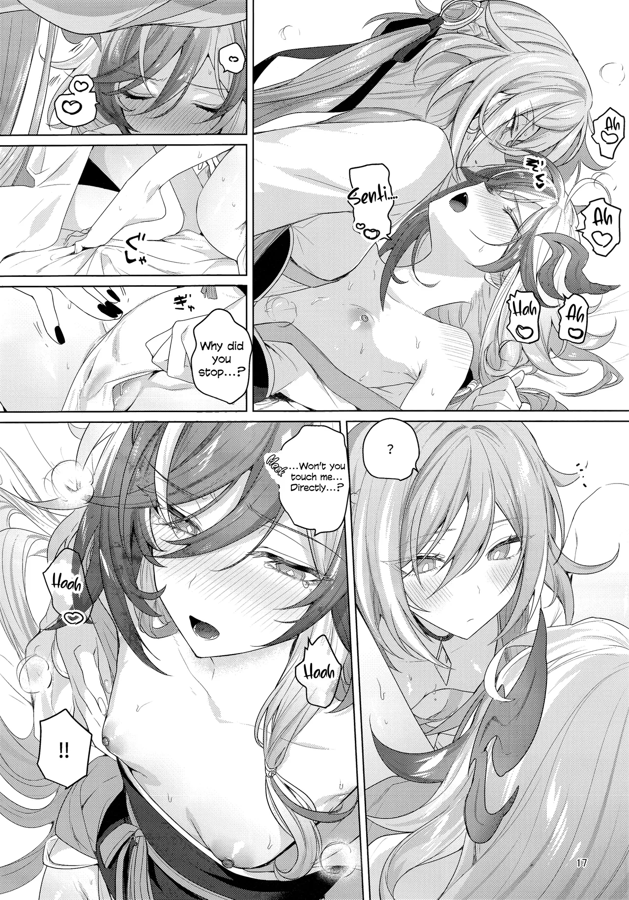 Keep This A Secret, Okay? page 16