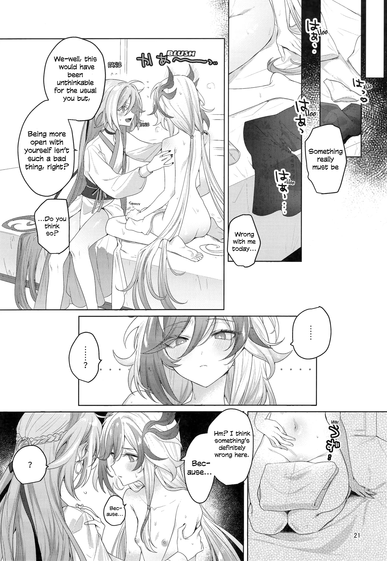 Keep This A Secret, Okay? page 20