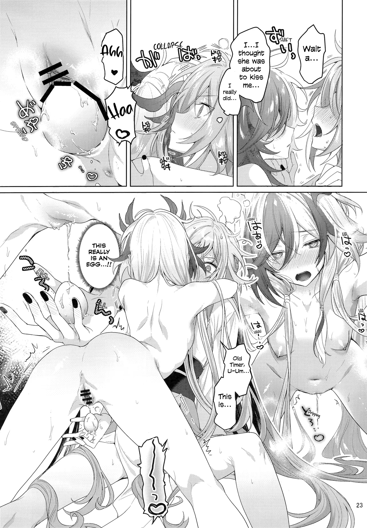 Keep This A Secret, Okay? page 22