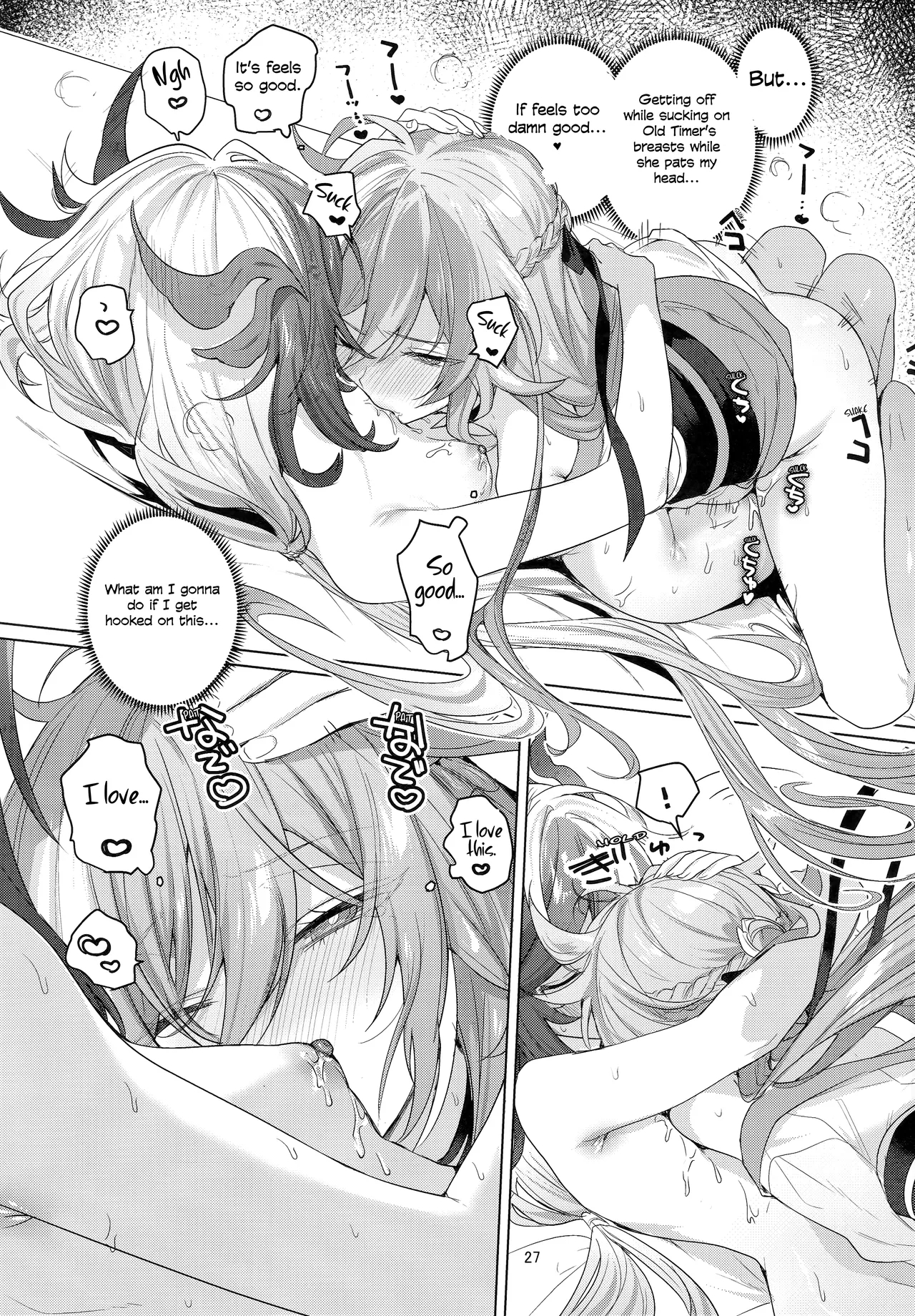 Keep This A Secret, Okay? page 26