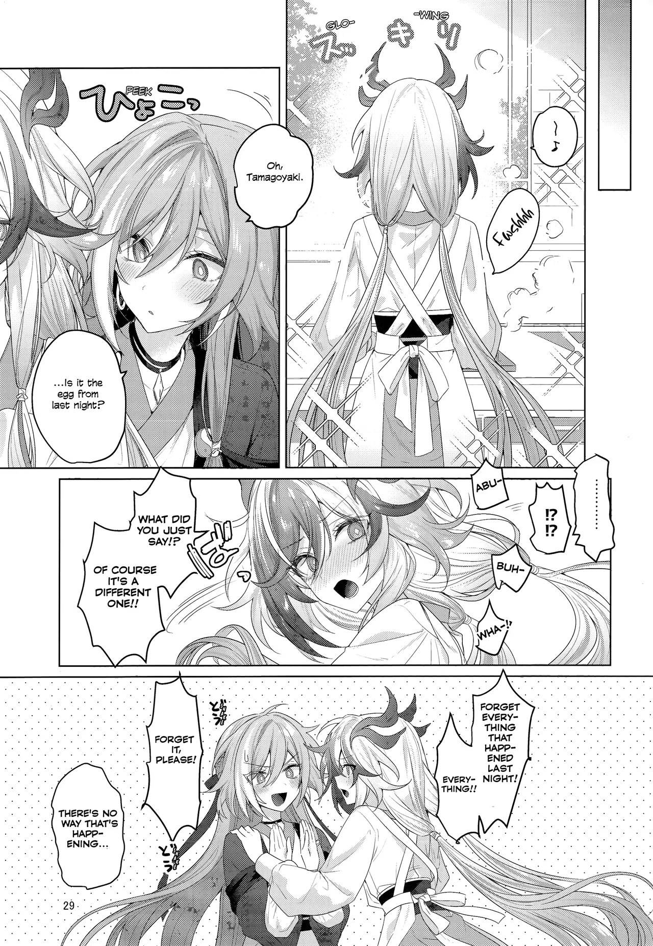 Keep This A Secret, Okay? page 28
