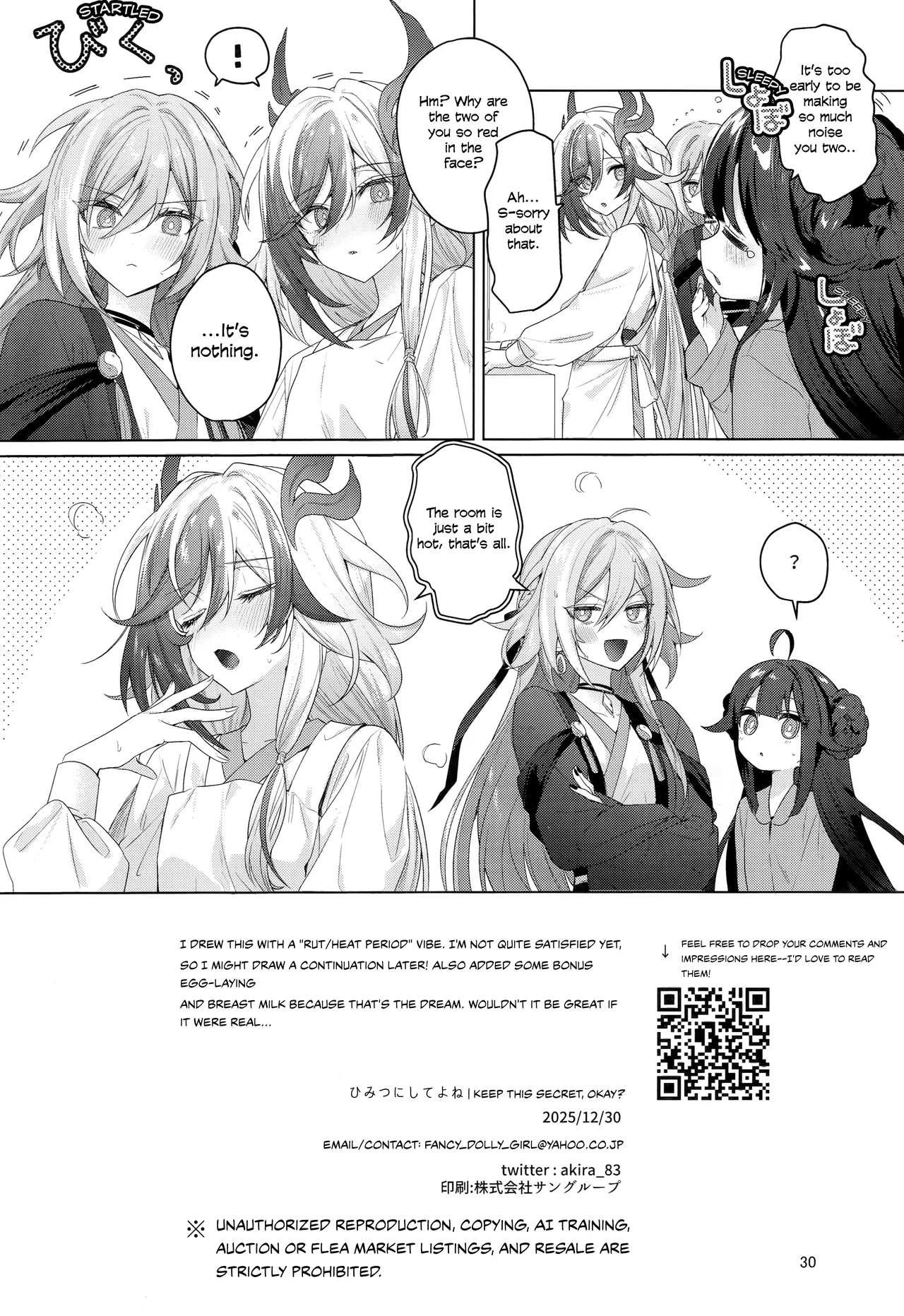 Keep This A Secret, Okay? page 29
