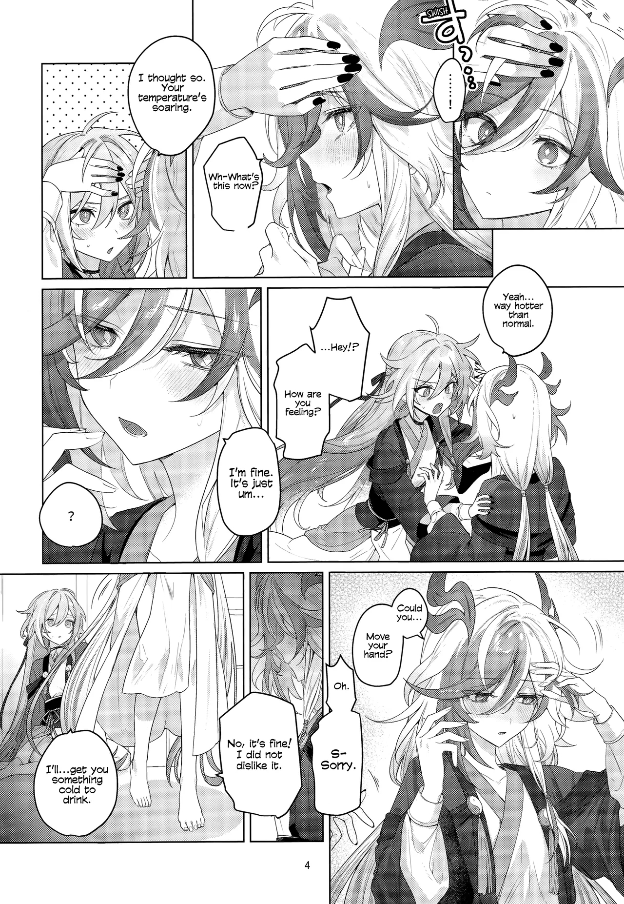 Keep This A Secret, Okay? page 3