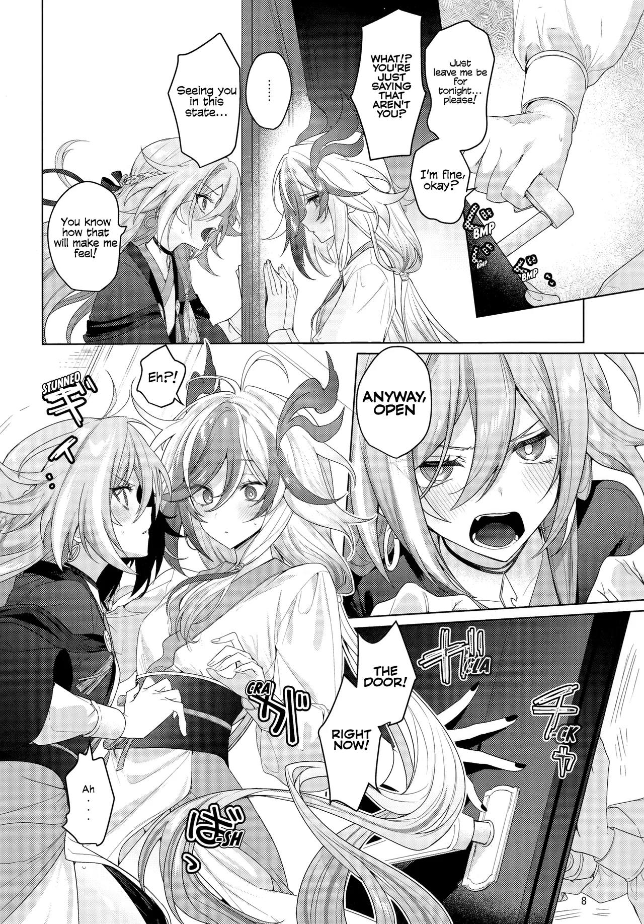 Keep This A Secret, Okay? page 7