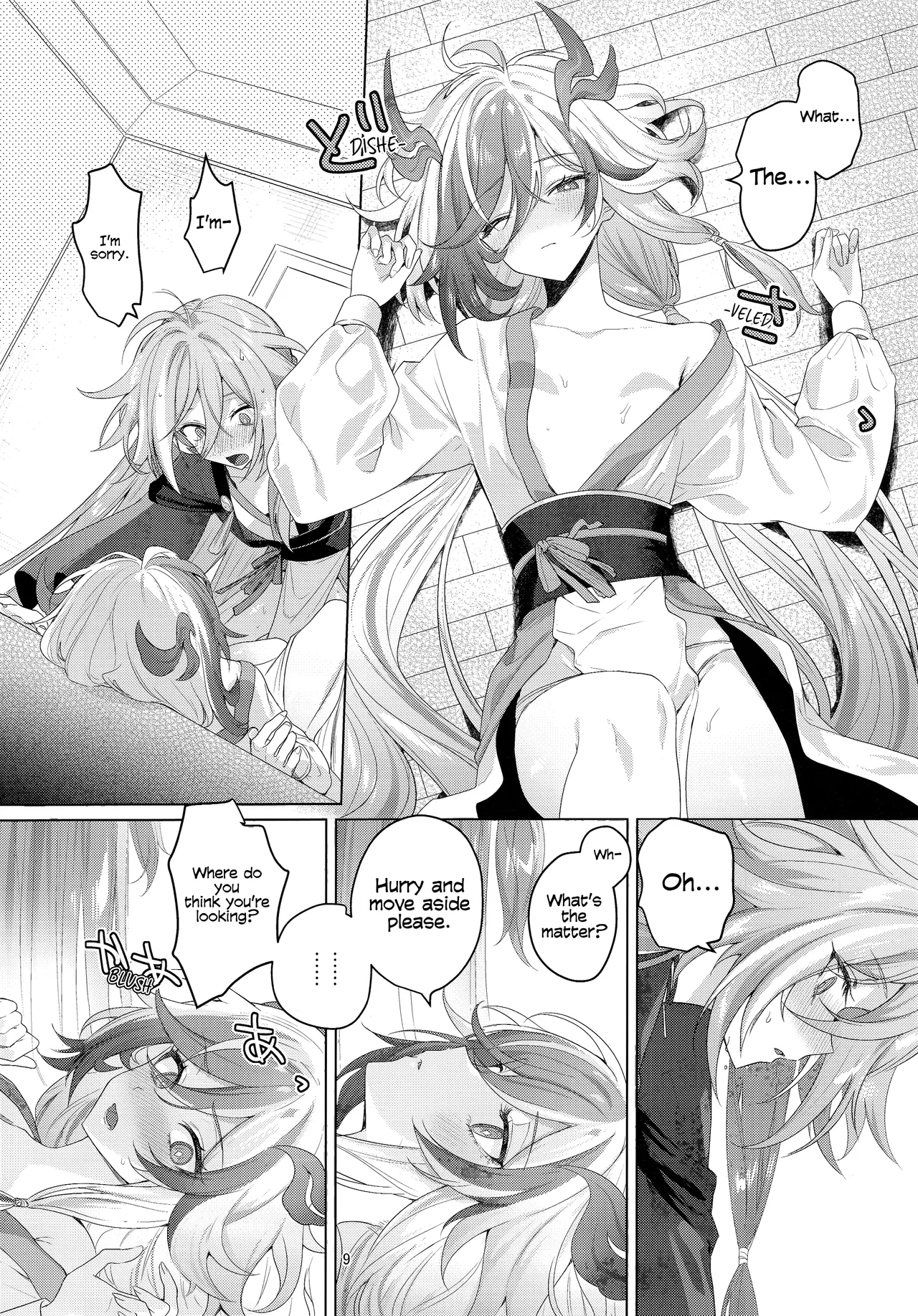 Keep This A Secret, Okay? page 8