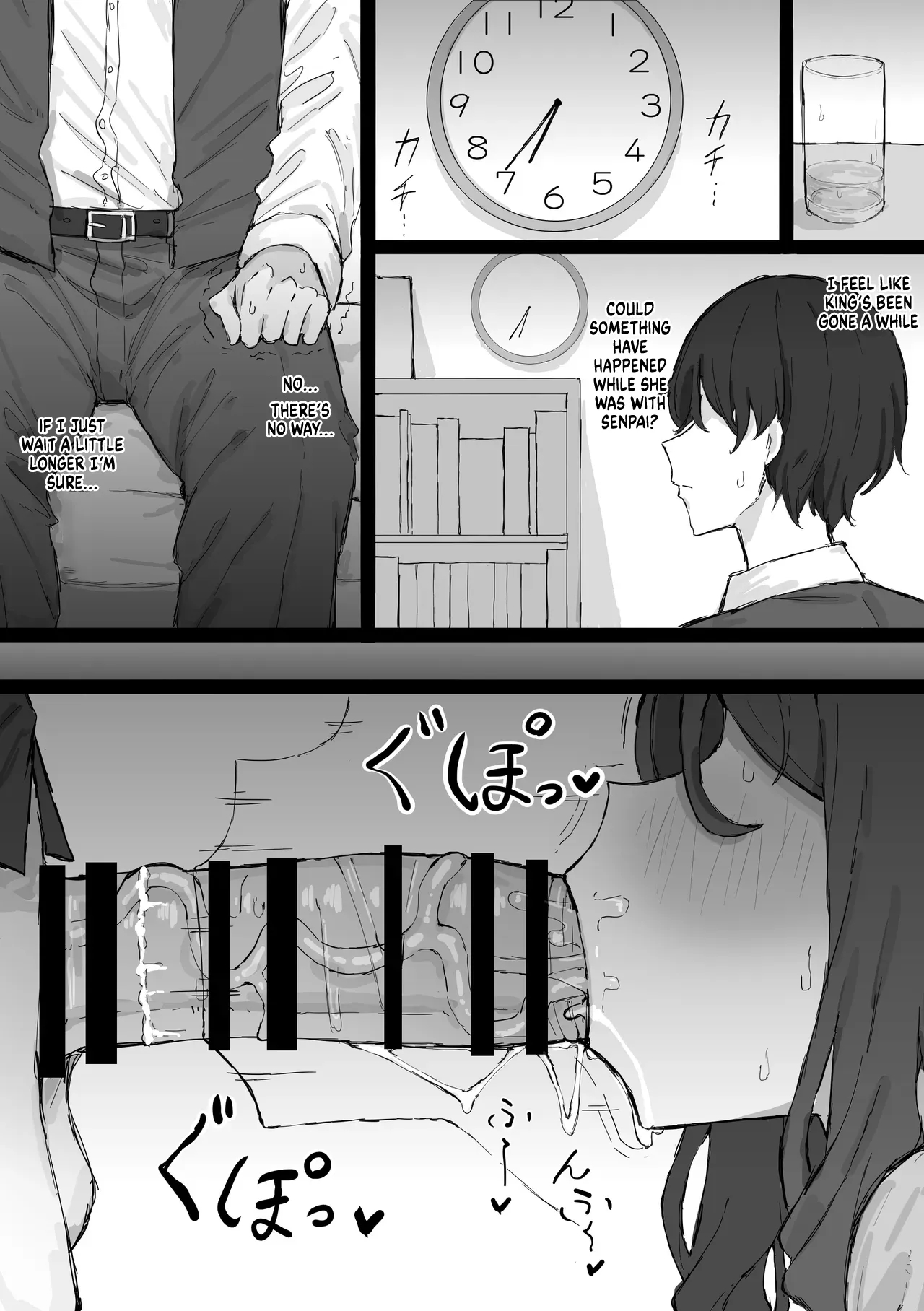 King Halo Ntr page 15
