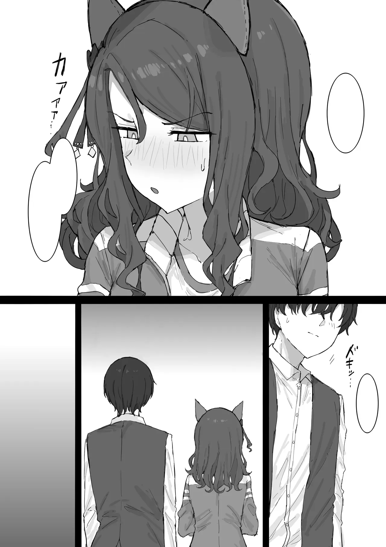 King Halo Ntr page 31