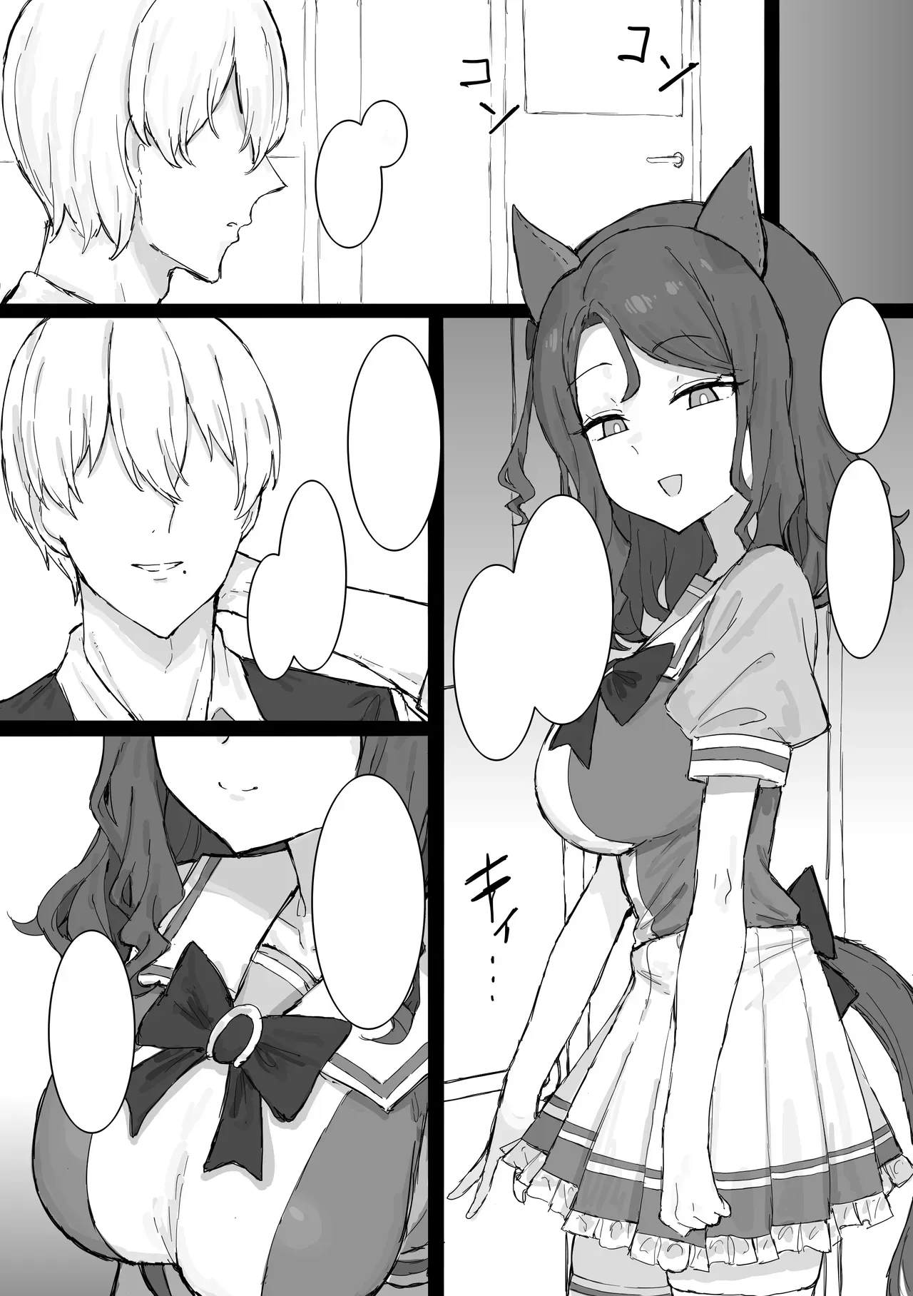 King Halo Ntr page 38
