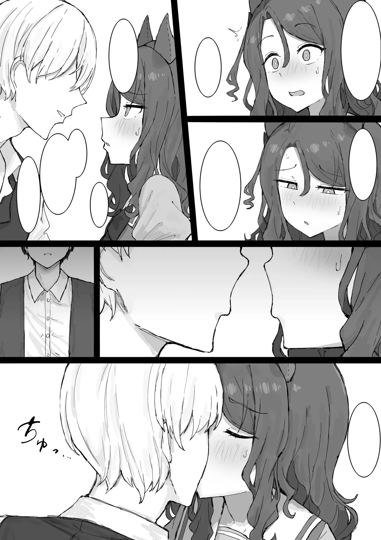 King Halo Ntr page 39