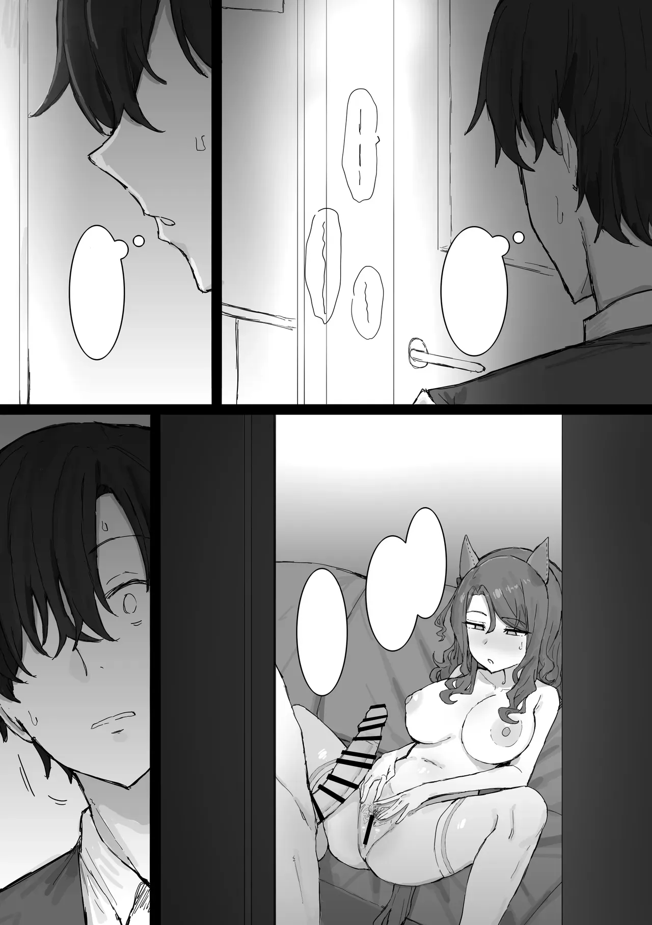 King Halo Ntr page 48