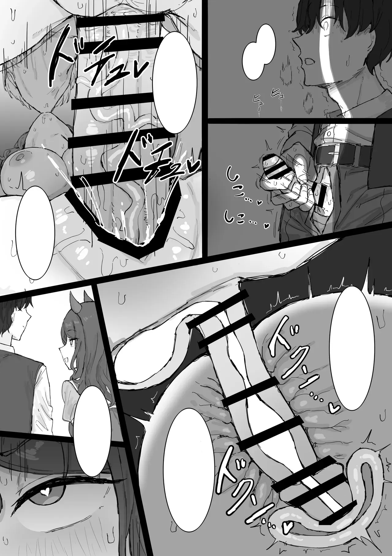King Halo Ntr page 52