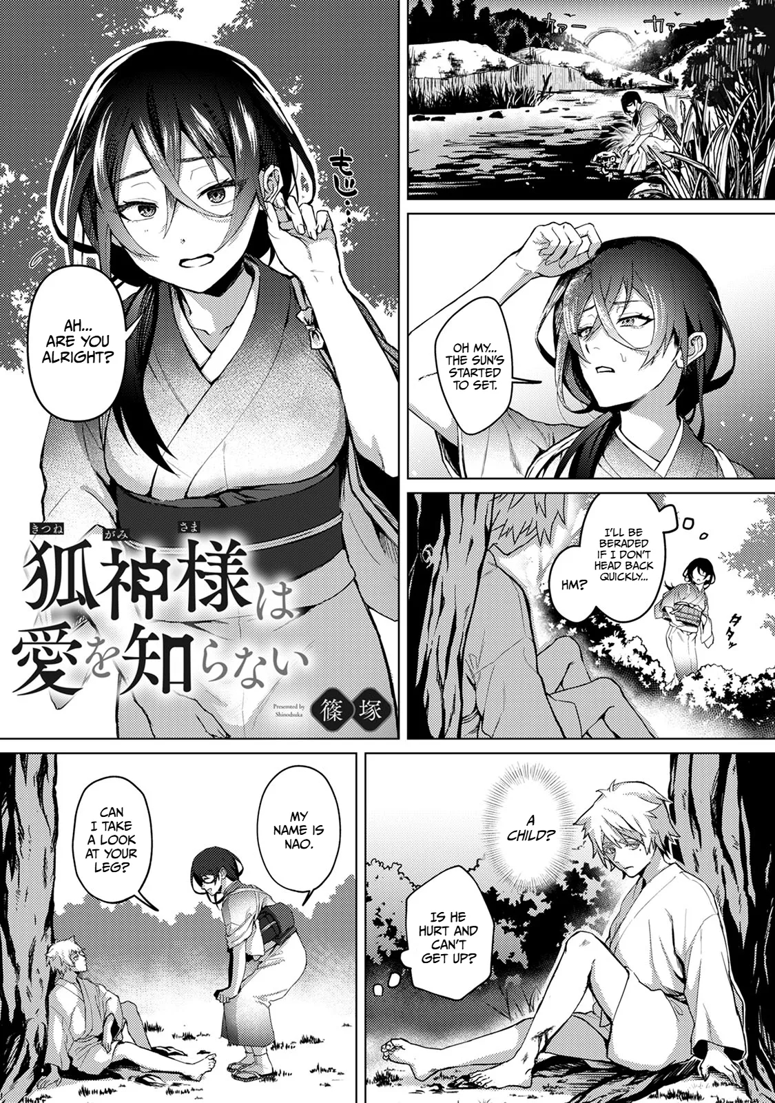 Kitsune Kami-sama Wa Ai O Shiranai page 1