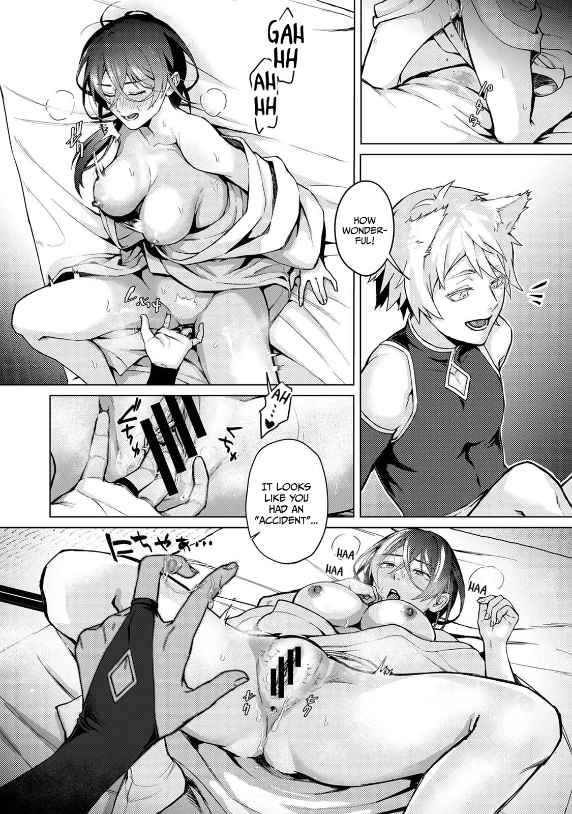 Kitsune Kami-sama Wa Ai O Shiranai page 12