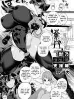 Kochira Kemonono Seiseikatsu Shientai! Part.2 page 1