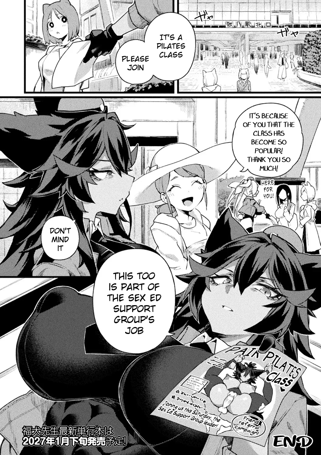 Kochira Kemonono Seiseikatsu Shientai! Part.2 page 20