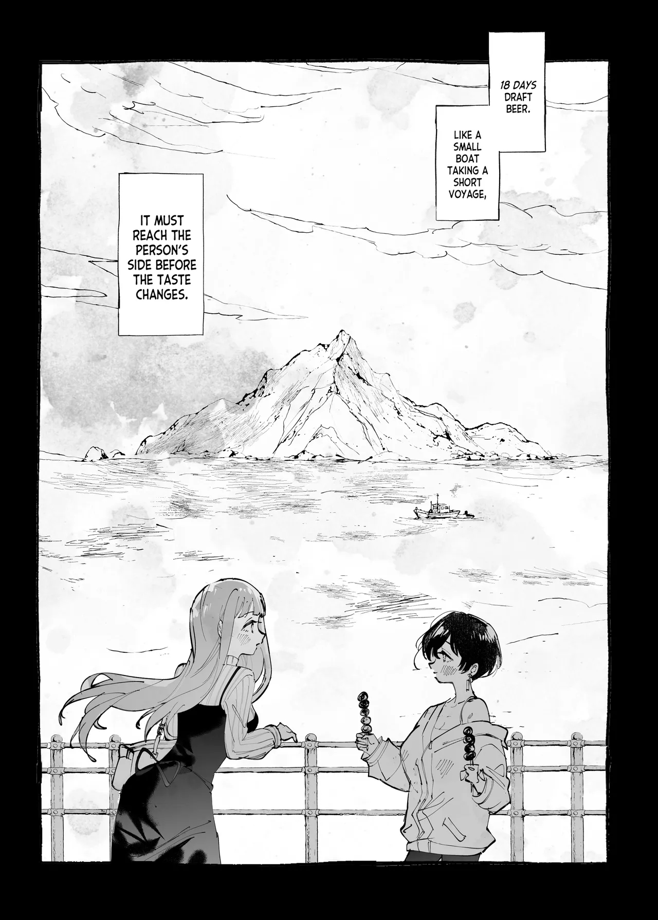 Kokoro Ni Fuku Arashi O Kanadete page 2