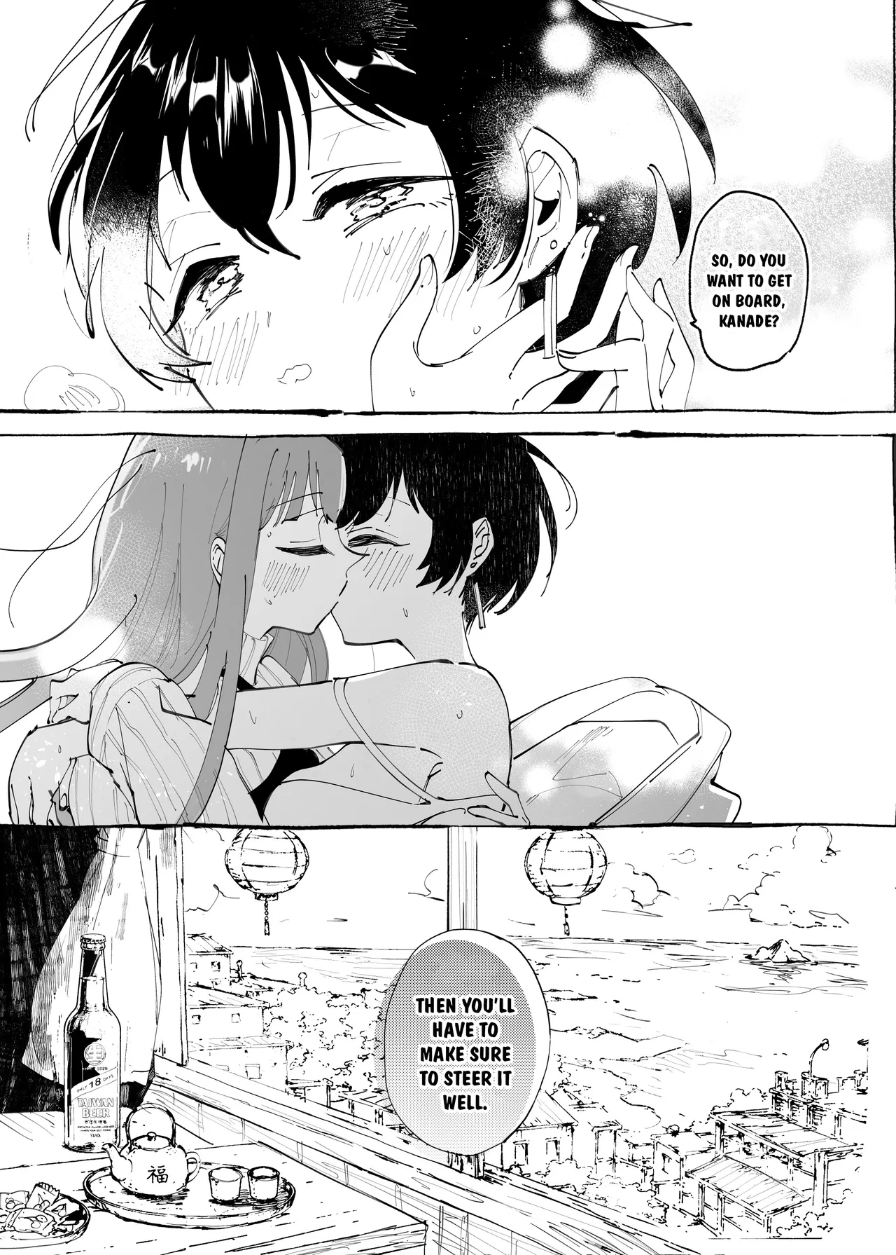 Kokoro Ni Fuku Arashi O Kanadete page 24