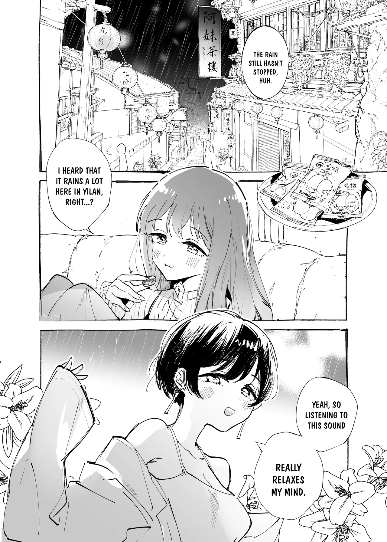 Kokoro Ni Fuku Arashi O Kanadete page 4
