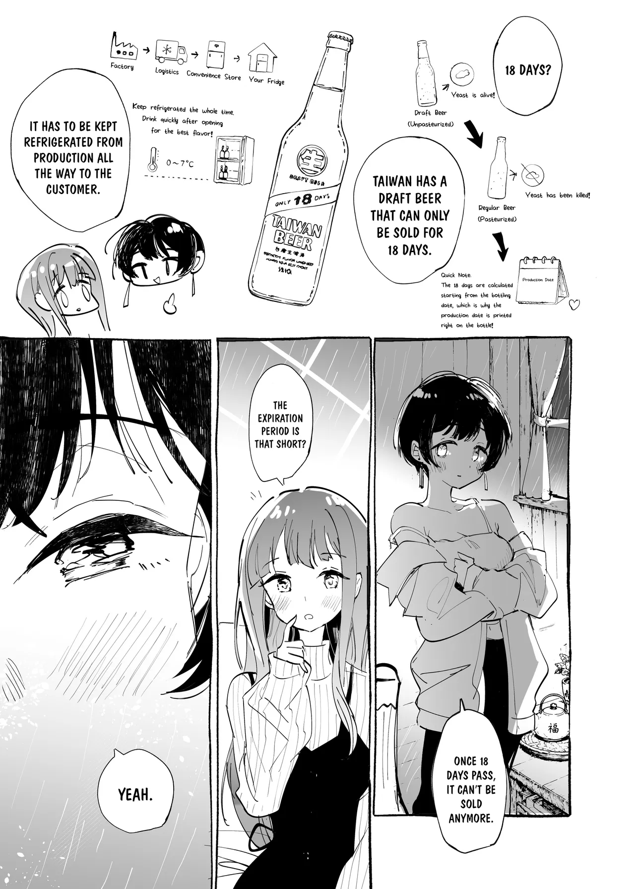 Kokoro Ni Fuku Arashi O Kanadete page 8