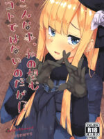 Konna Koto, Watashi No Nozomu Koto De Wa Nai No Daga!? page 1