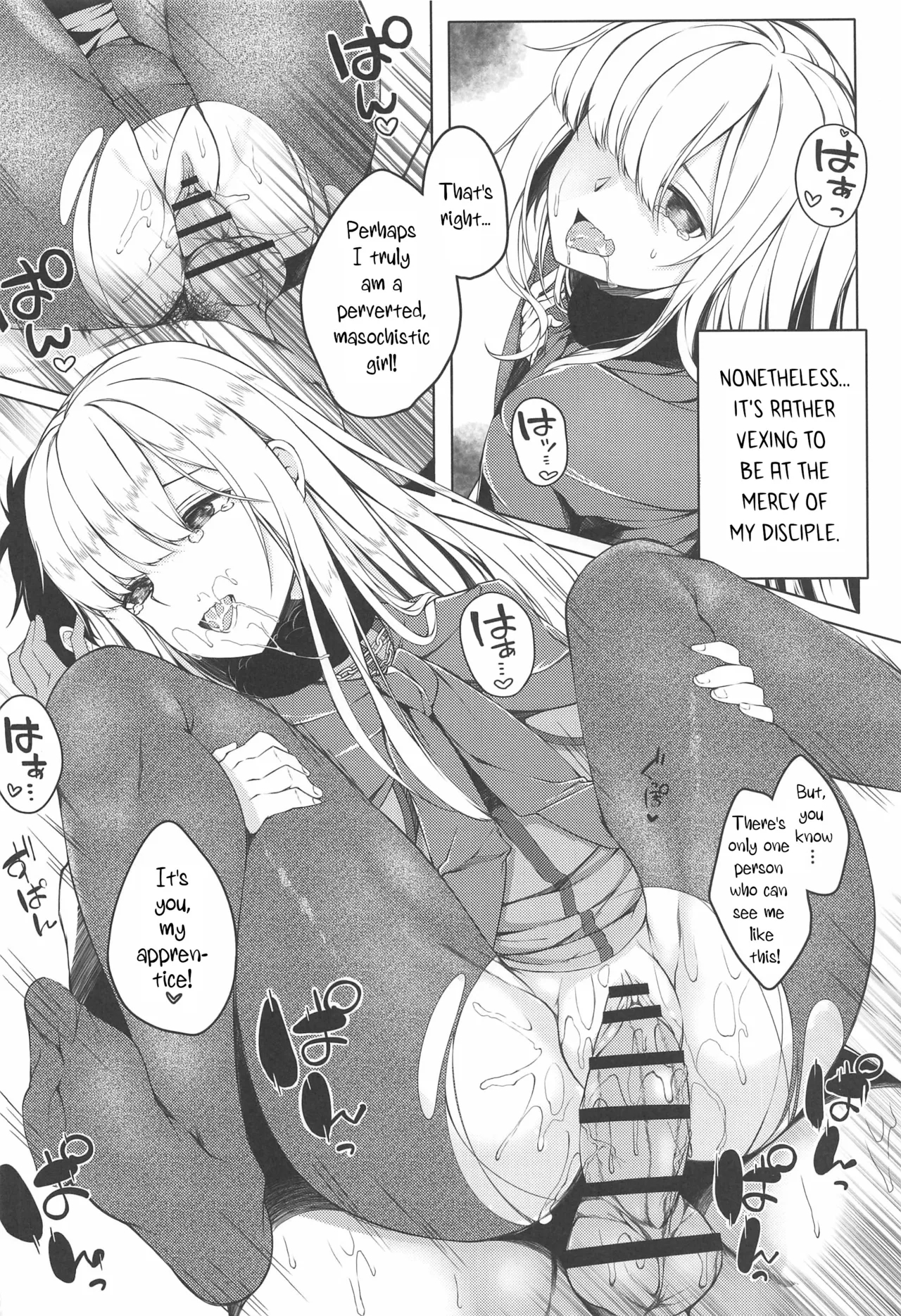 Konna Koto, Watashi No Nozomu Koto De Wa Nai No Daga!? page 17