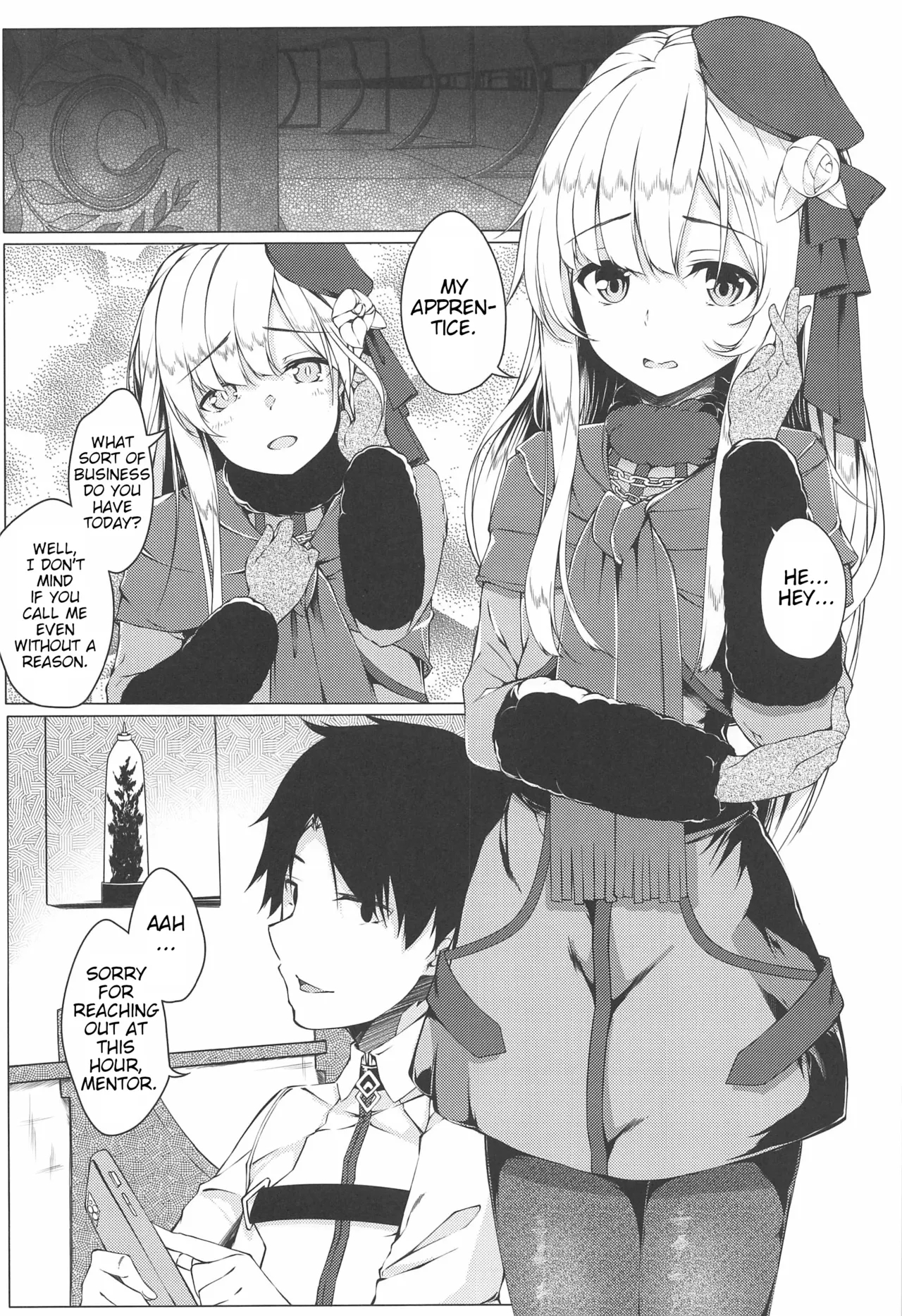 Konna Koto, Watashi No Nozomu Koto De Wa Nai No Daga!? page 3
