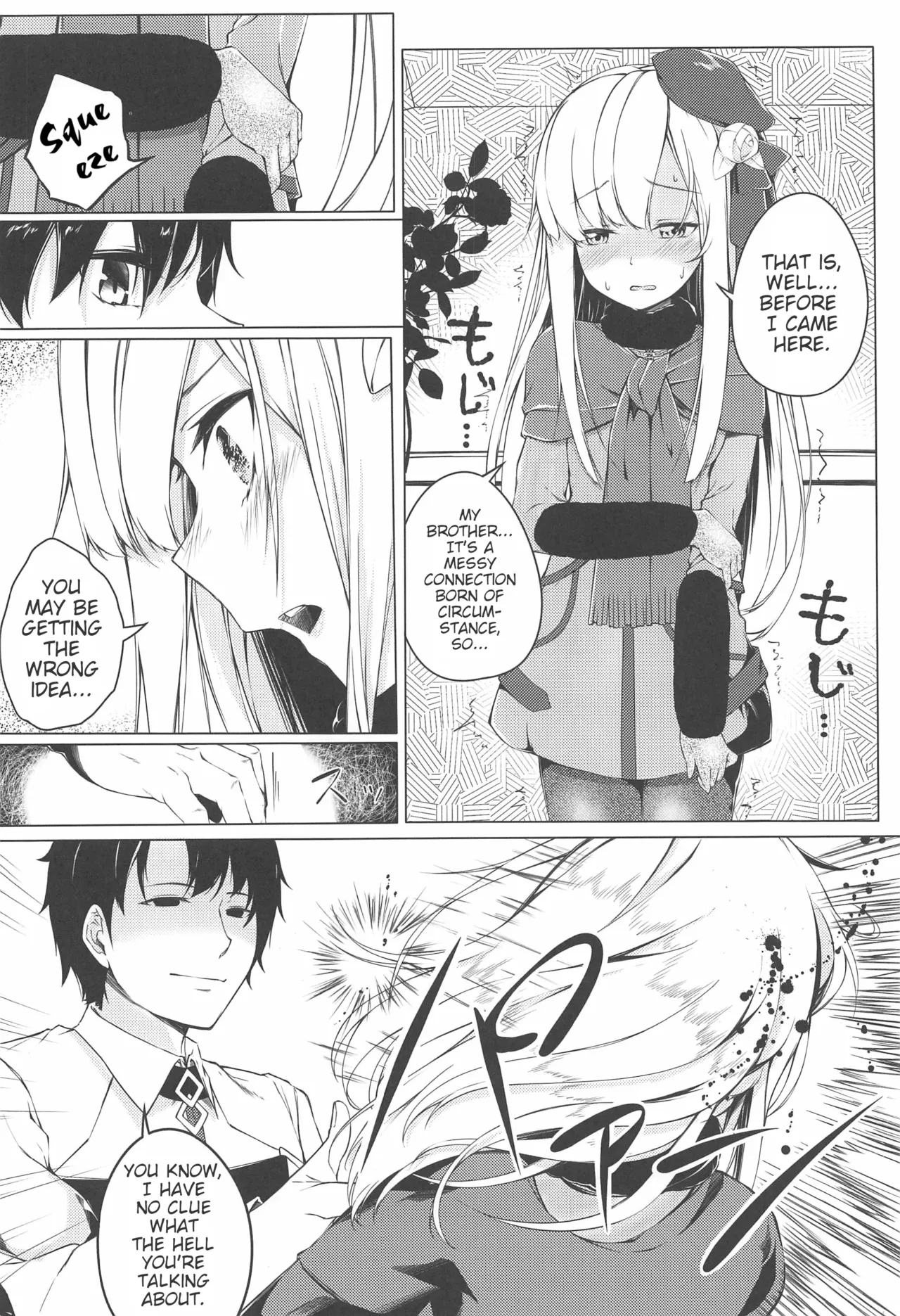 Konna Koto, Watashi No Nozomu Koto De Wa Nai No Daga!? page 5